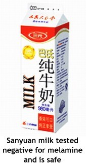 sanyuan-milk-safe
